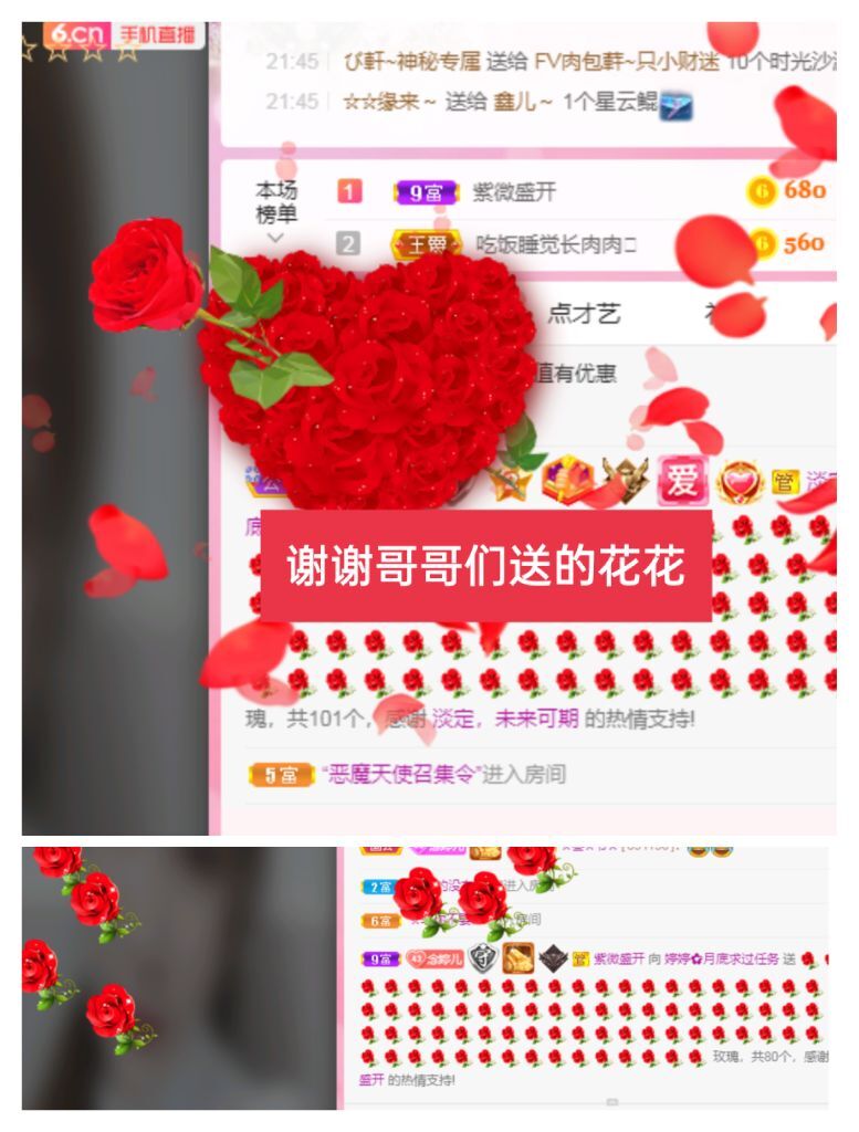 婷婷💕感恩有你陪伴的图片