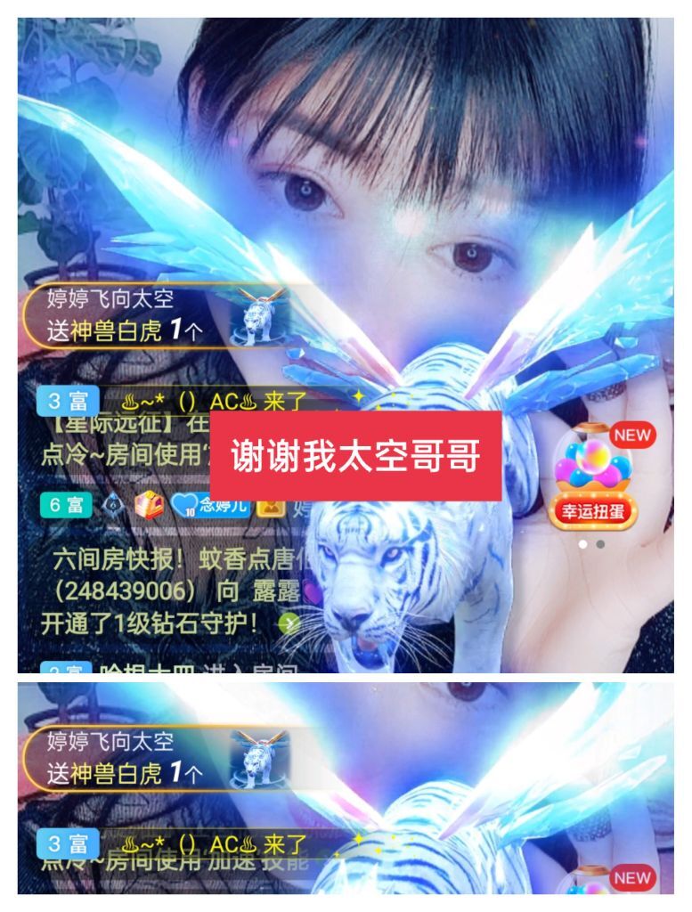婷婷💕感恩有你陪伴的图片