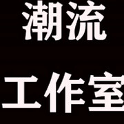 世界时装之苑ELLE