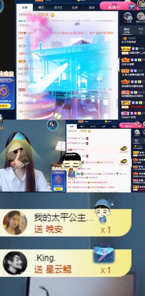 木子不姓李吖的图片