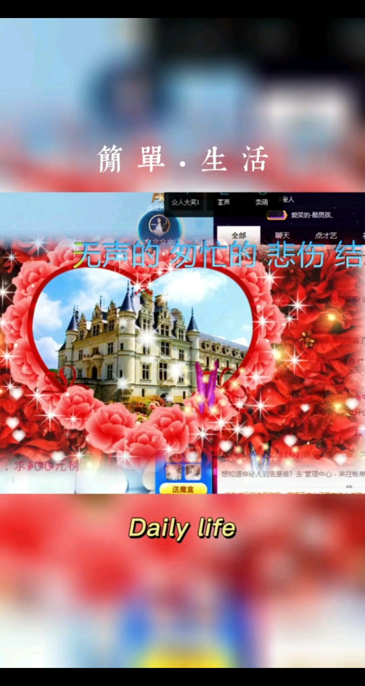 神秘人/窃笑/窃笑谢