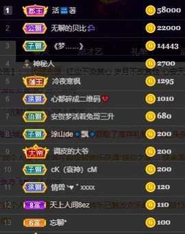 木子！小安主播照片