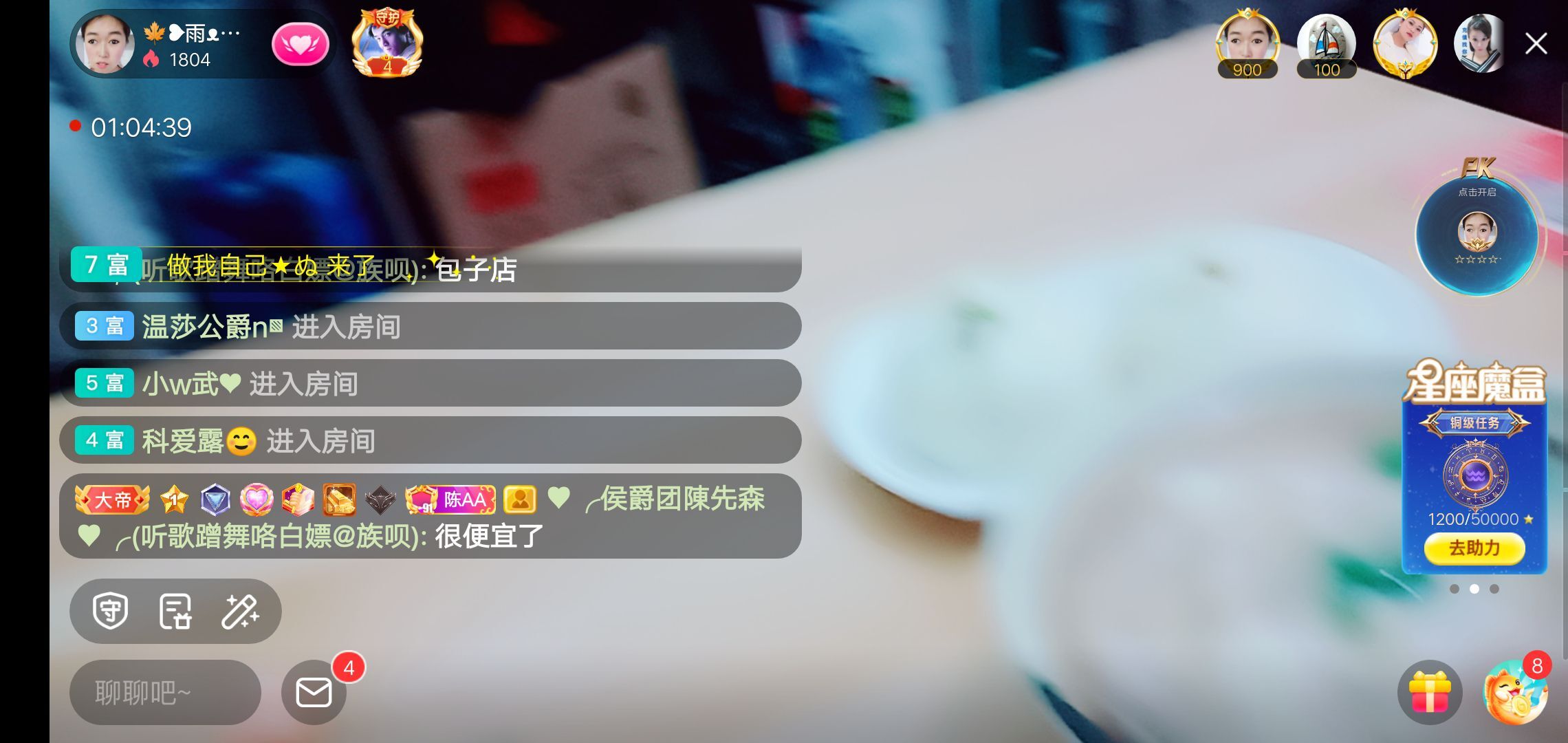 果果(平安好运)的图片