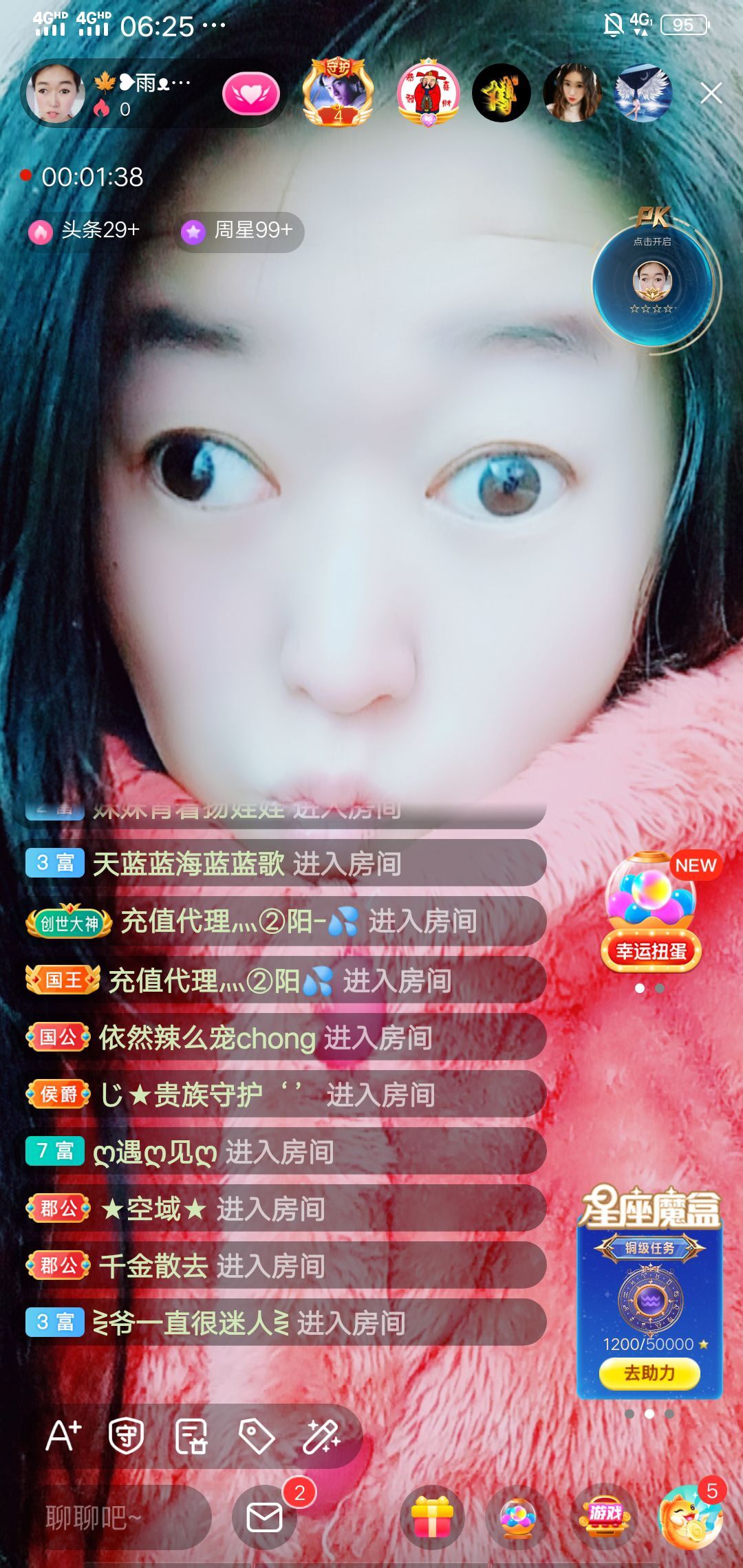 果果(平安好运)的图片