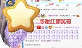 金麒麟安静唱歌🎤的图片