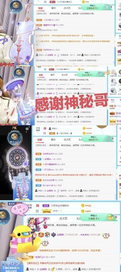 金麒麟安静唱歌🎤的图片