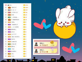 曼曼🌙暂停直播主播照片