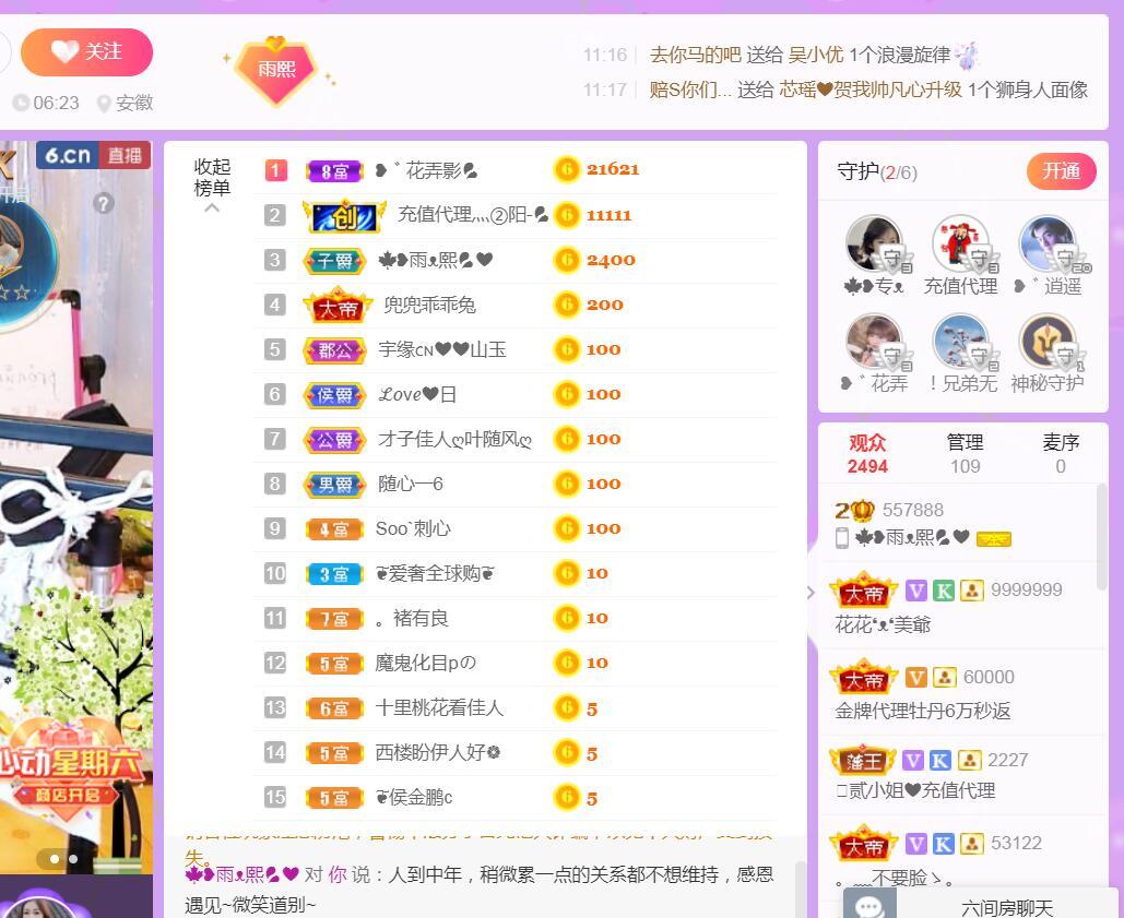 果果(平安好运)的图片