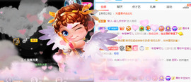新人可可吖头主播照片