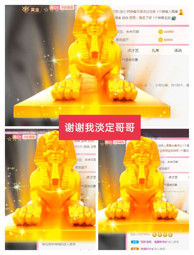 婷婷💕感恩有你陪伴的图片