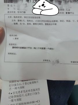 温暖宝宝停电了休主播照片