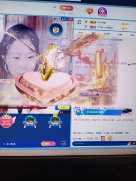💞二姐💞主播照片