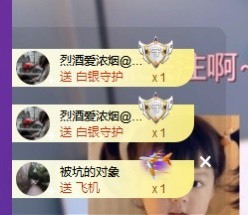 ✌🏼主播照片