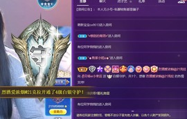 ✌🏼主播照片