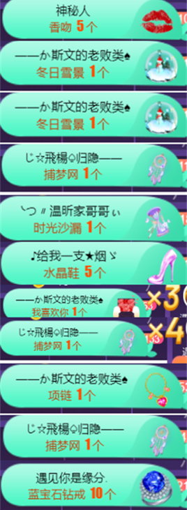 ╰つ〃薀昕🌷的图片