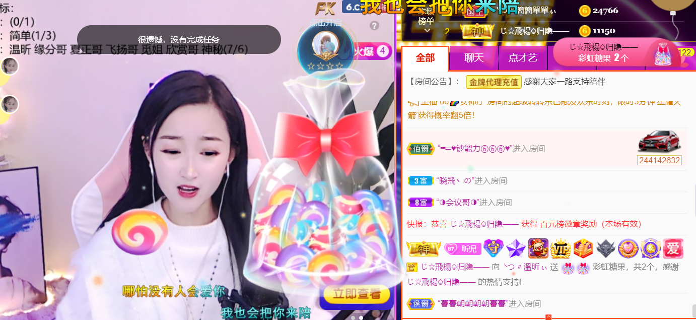 ╰つ〃薀昕🌷的图片