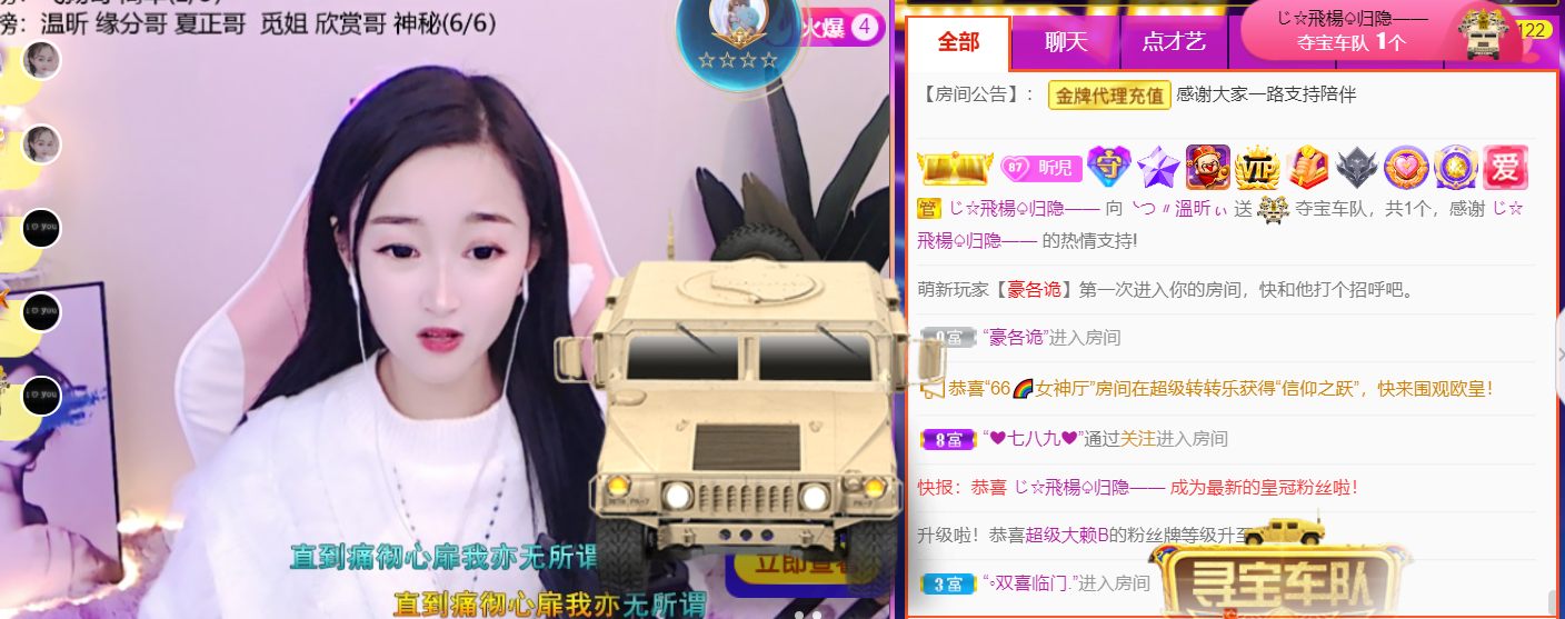 ╰つ〃薀昕🌷的图片