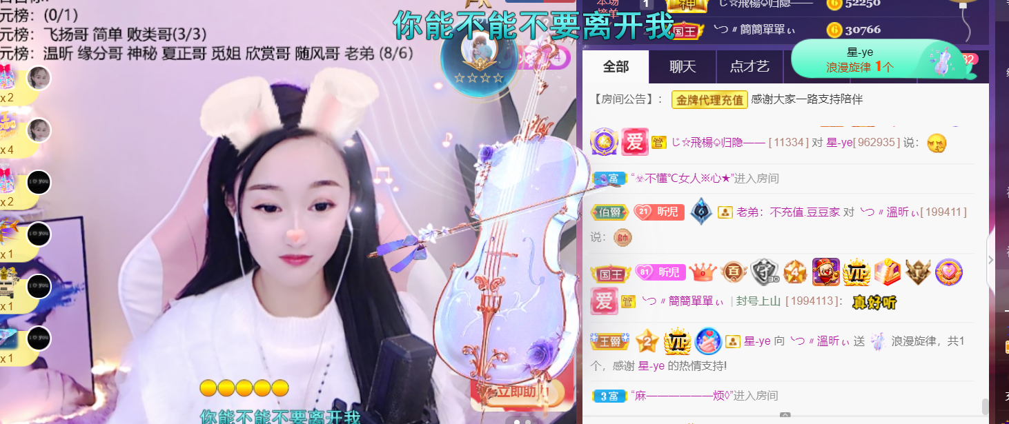╰つ〃薀昕🌷的图片