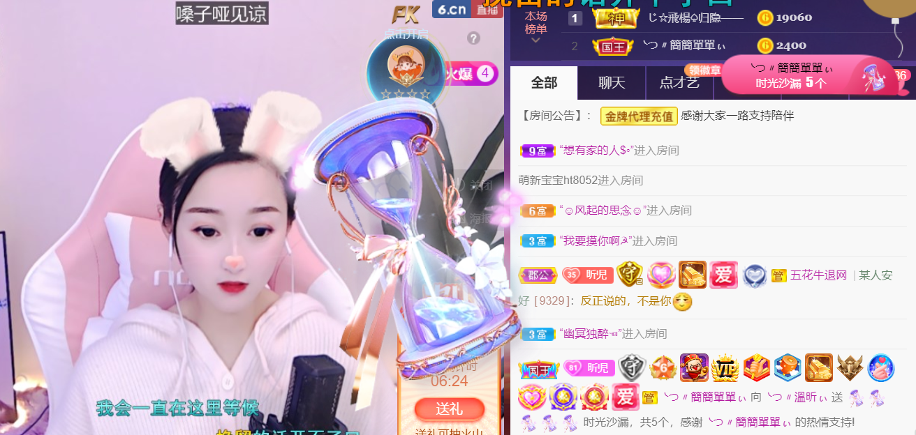 ╰つ〃薀昕🌷的图片