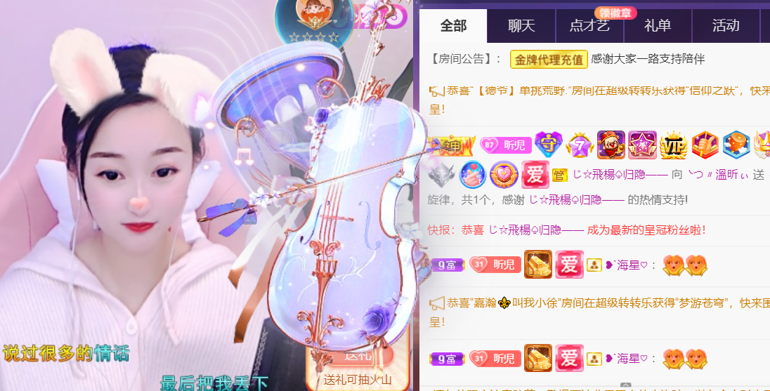 ╰つ〃薀昕🌷的图片