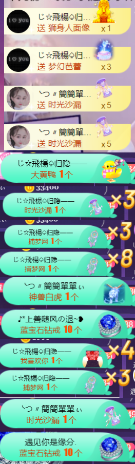 ╰つ〃薀昕🌷的图片