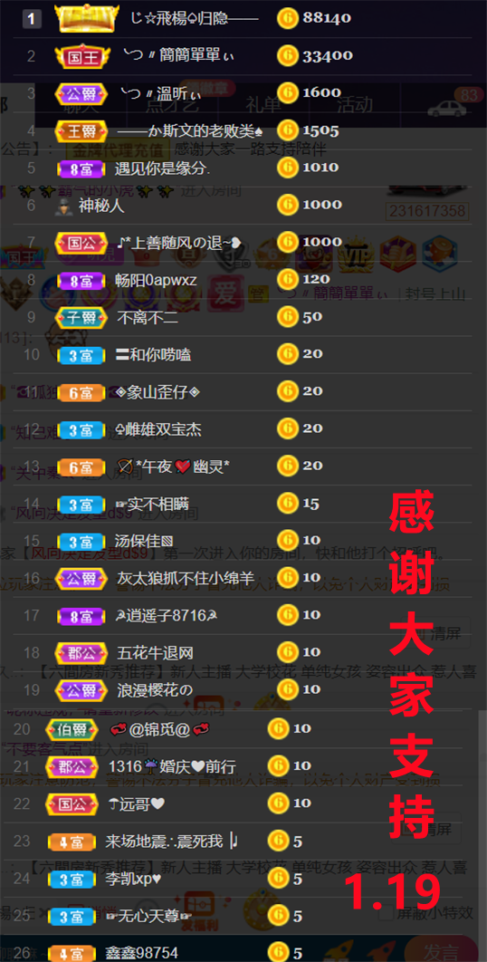 ╰つ〃薀昕🌷的图片