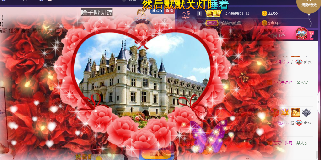 ╰つ〃薀昕🌷的图片