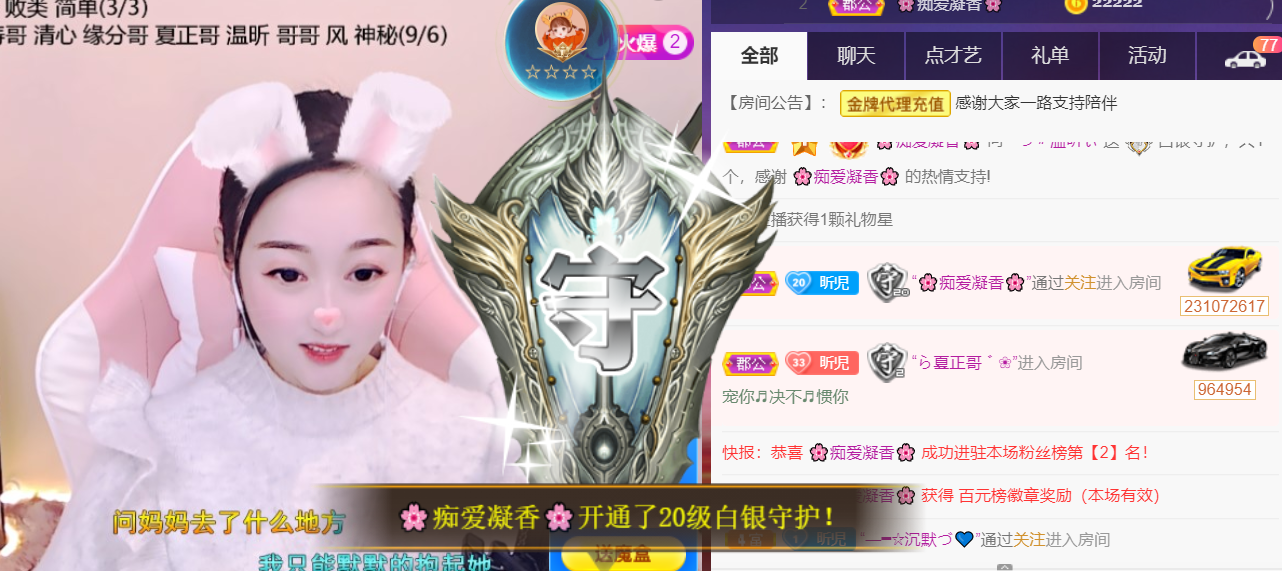 ╰つ〃薀昕🌷的图片