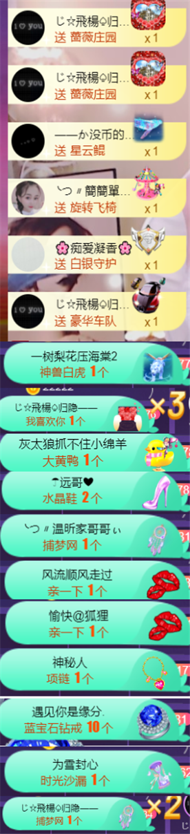 ╰つ〃薀昕🌷的图片
