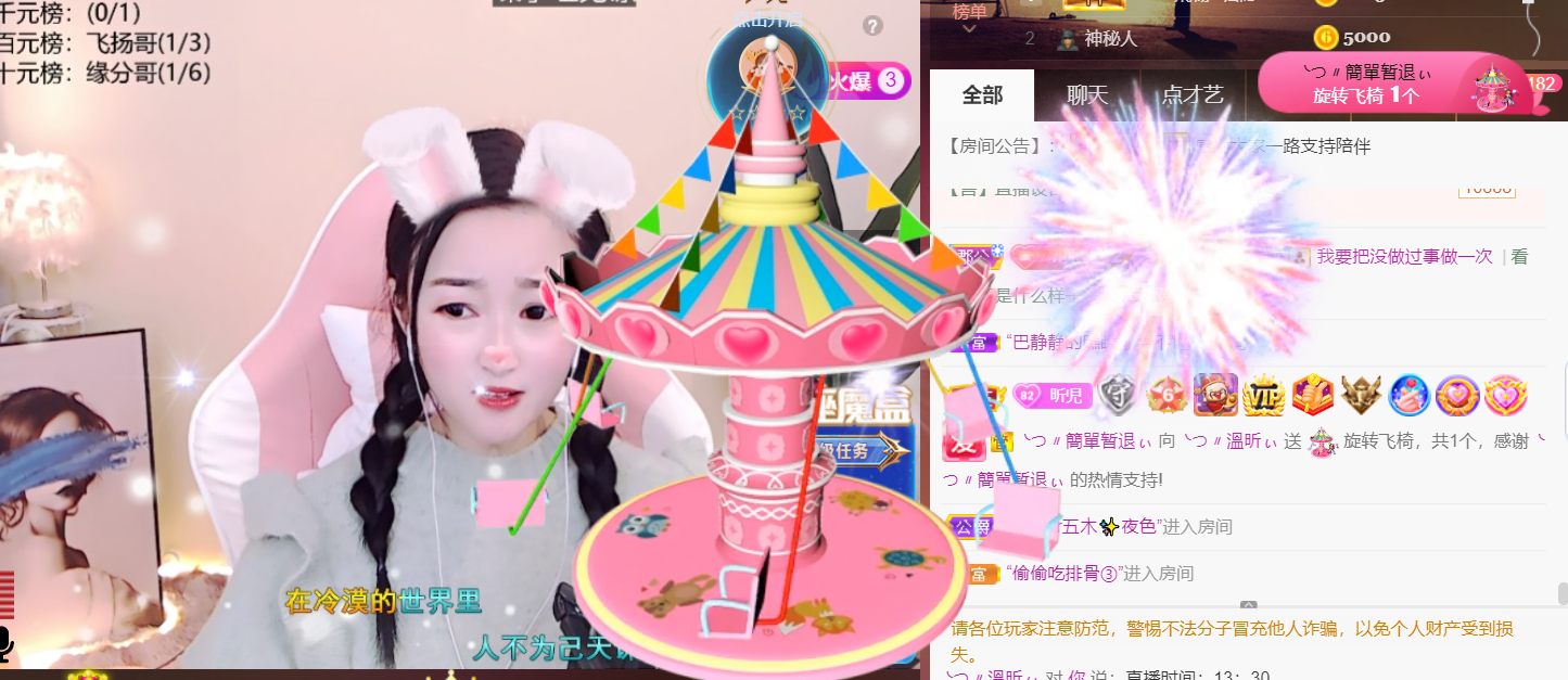 ╰つ〃薀昕🌷的图片