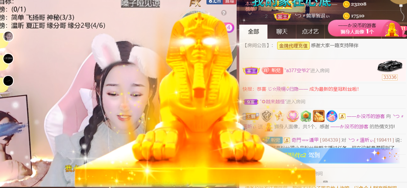 ╰つ〃薀昕🌷的图片