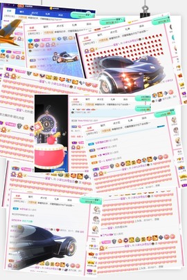 柒七休主播照片