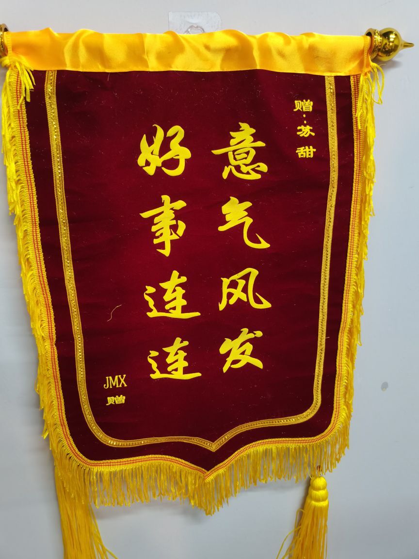 苏甜he的图片