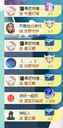 果果新号搜68073主播照片