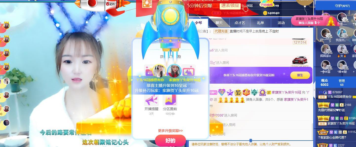 ━╋红太狼的图片