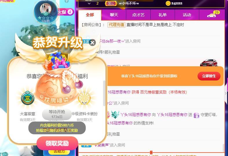 ━╋红太狼的图片