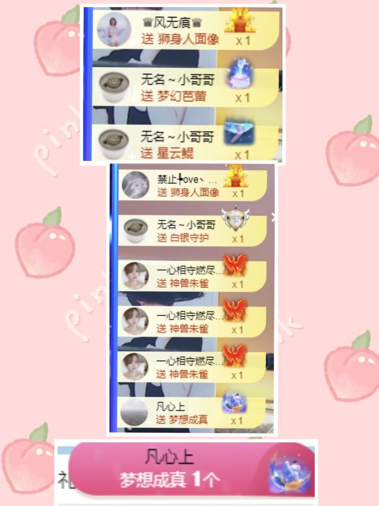 玟玟🌸的图片
