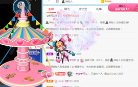 新人可可吖头主播照片
