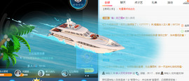 新人可可吖头主播照片