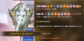 小明月省点电费，休主播照片