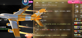 小明月省点电费，休主播照片