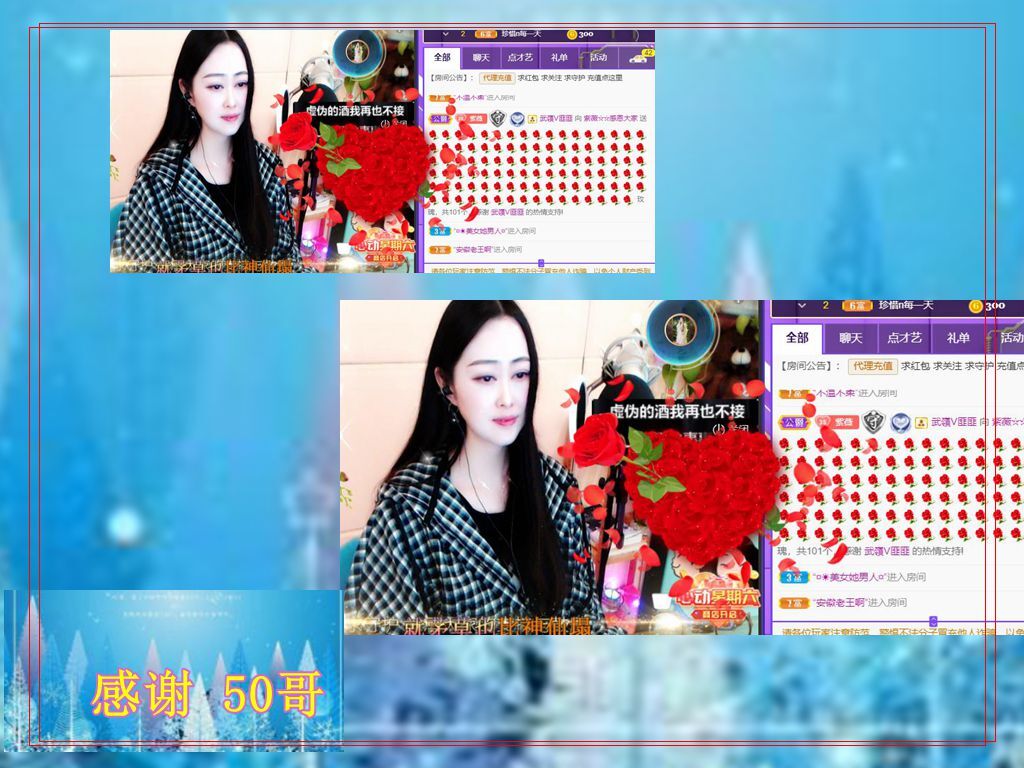 紫薇☆☆音乐频道的图片