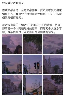 我就是不一样的烟火.的图片