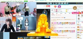 沄9冠感恩有你主播照片