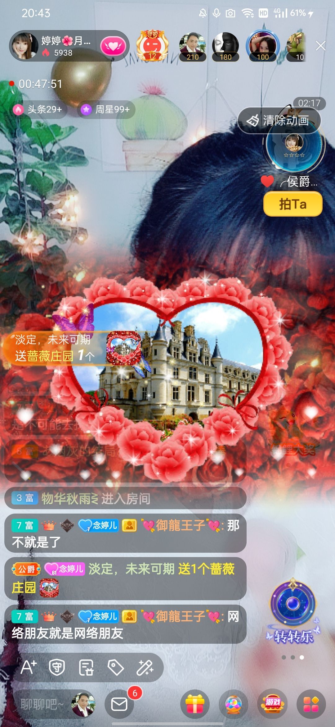 婷婷💕感恩有你陪伴的图片