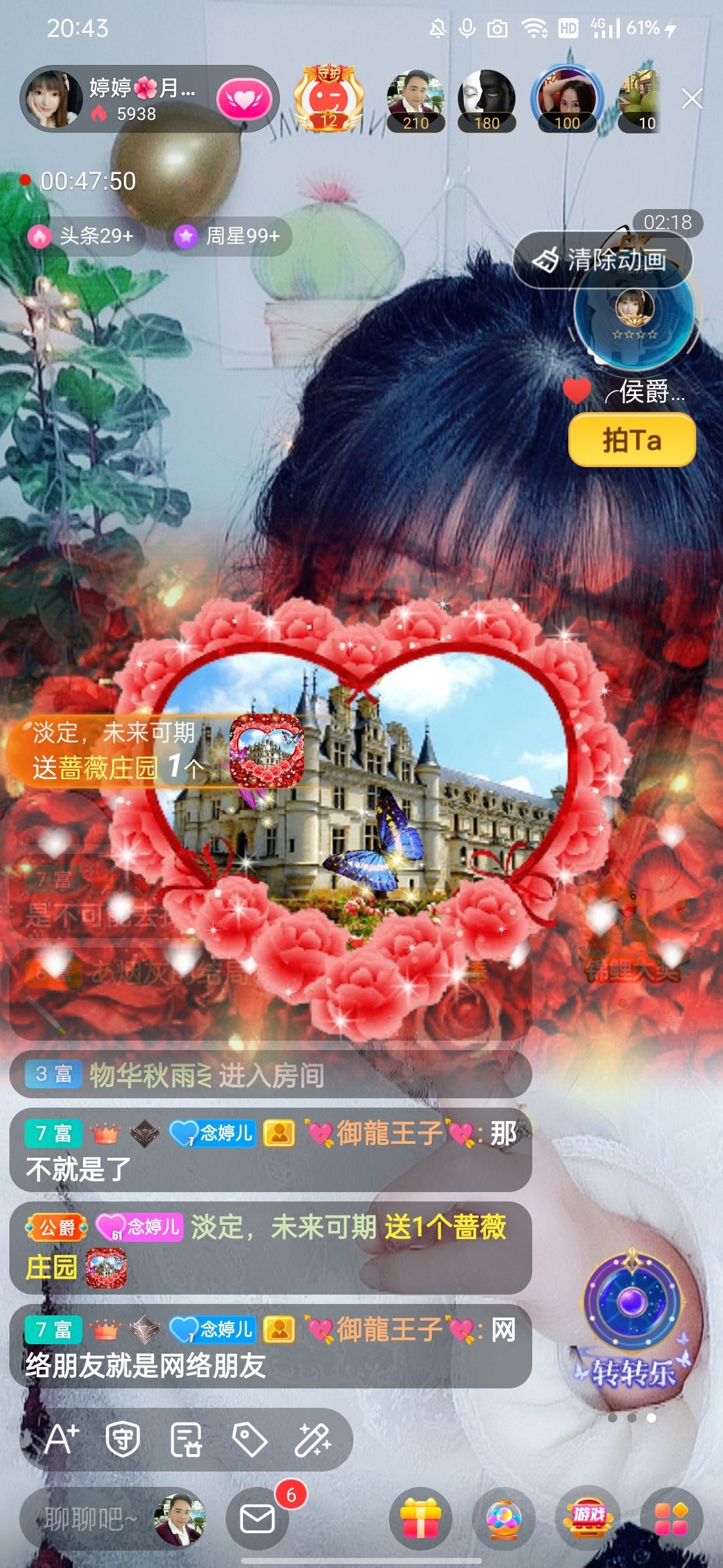 婷婷💕感恩有你陪伴的图片