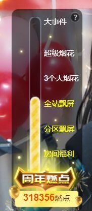 半斤米米主播照片