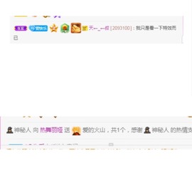 丽娅在等～主播照片