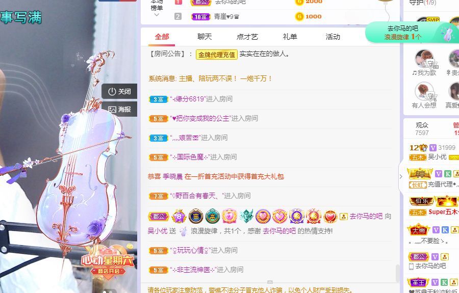 吴小优的图片