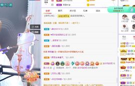 心中无结。。主播照片